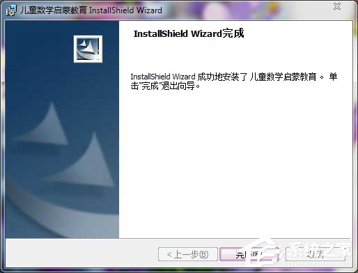儿童教育软件哪个好用？