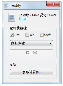 Textify
