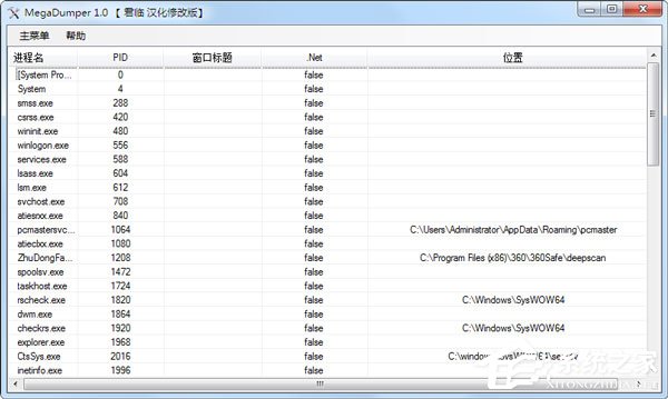 内存清理工具哪个好用？