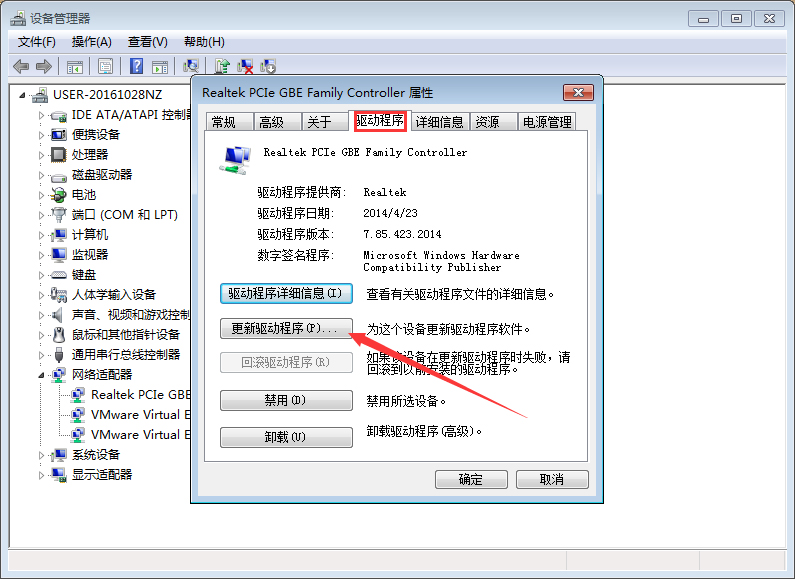Win7卸载360后不能上网怎么处理?