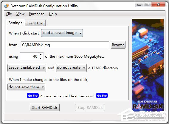 RAMDisk软件哪个好？