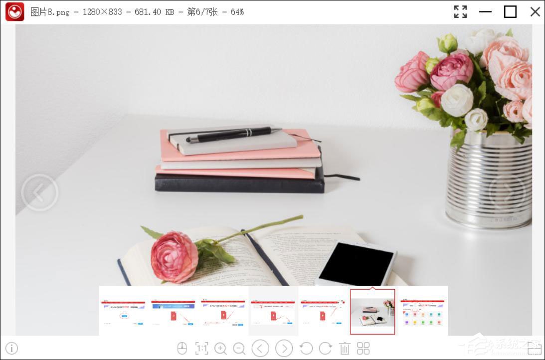 金舟看图王怎么用?