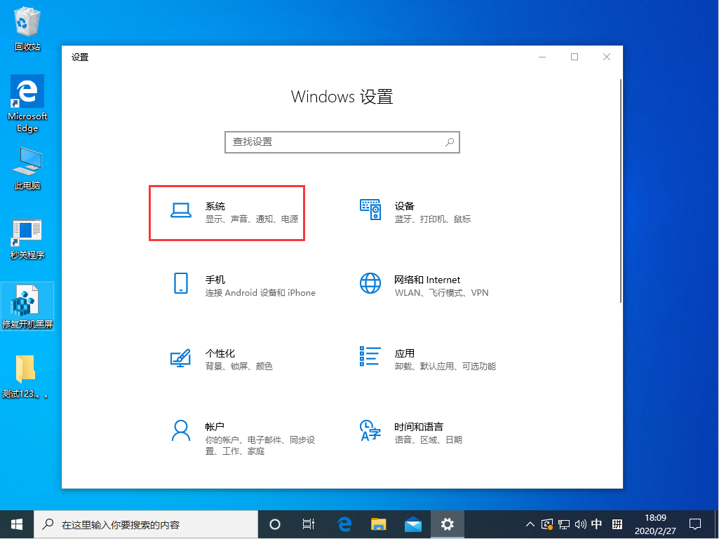 Win10 1909待机后无法唤醒固态硬盘?