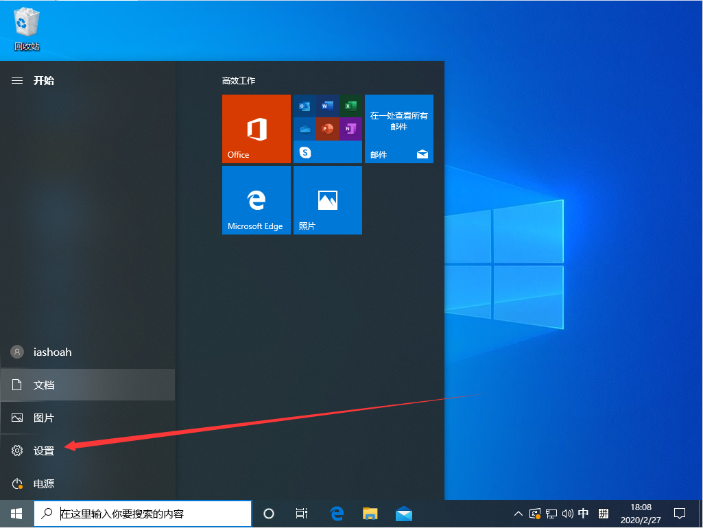 Win10 1909待机后无法唤醒固态硬盘?
