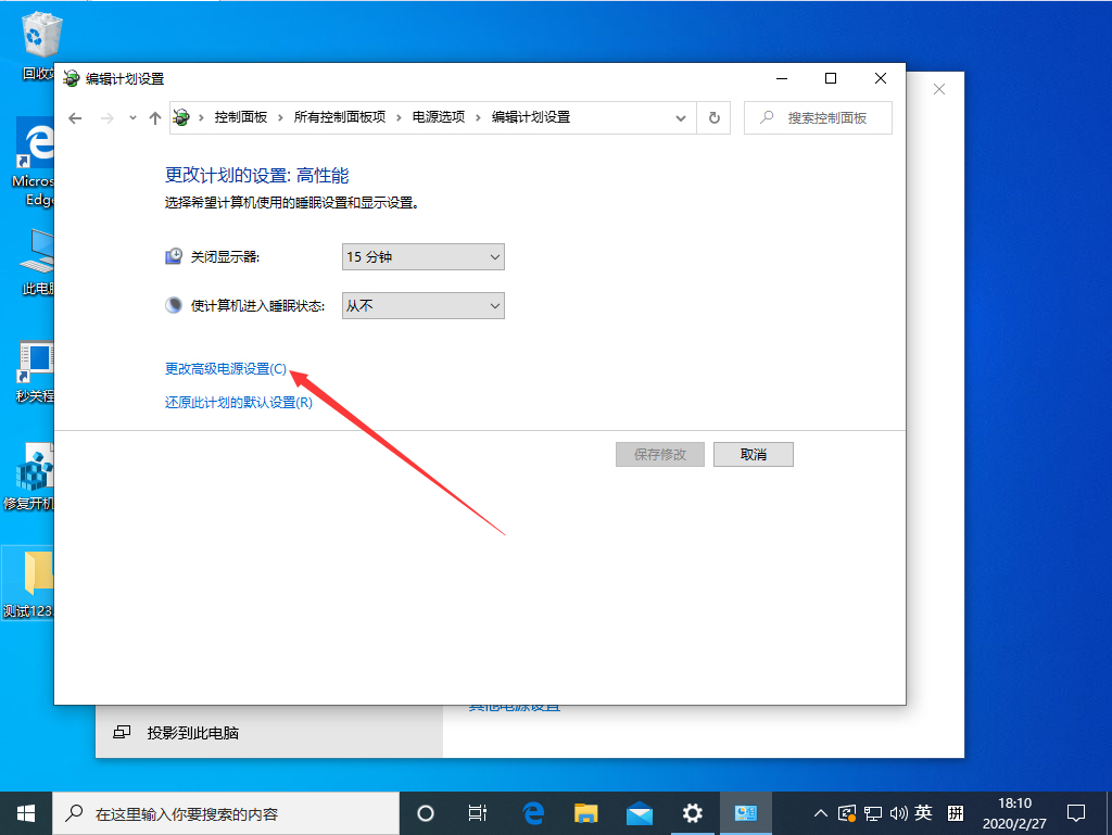 Win10 1909待机后无法唤醒固态硬盘?