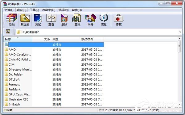 文件压缩软件有哪些?