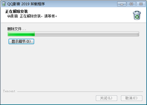 如何卸载QQ影音?