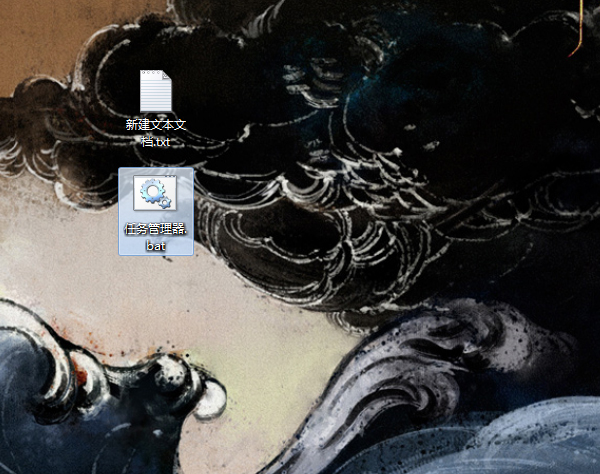 怎样快速打开任务管理器?