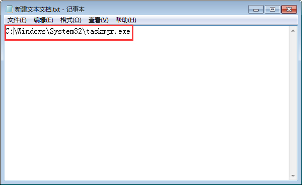 怎样快速打开任务管理器?