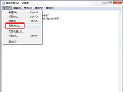 wps怎么将TXT文件转换成PDF格式？