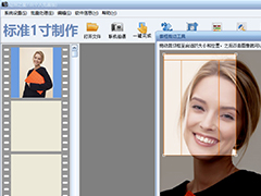证照之星怎么进行手动裁剪和自定义裁剪工具？