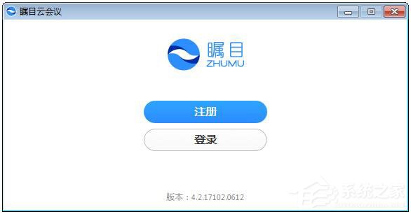 视频会议软件有哪些?