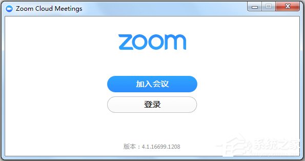视频会议软件有哪些?
