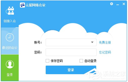 视频会议软件有哪些?
