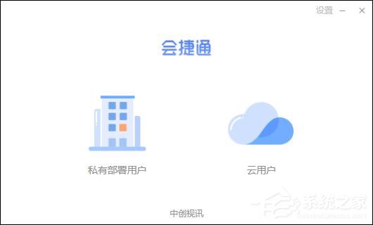 视频会议软件有哪些?
