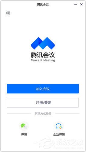 视频会议软件有哪些?