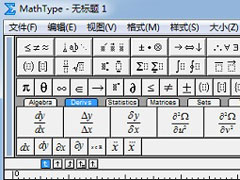 MathType编辑重叠下划线的具体方法