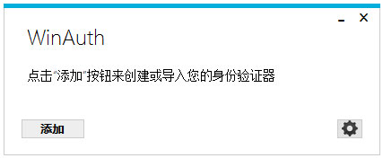 WinAuth