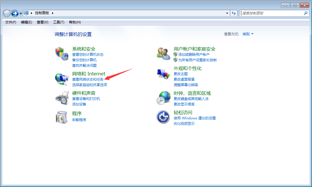 Win7系统防火墙怎么设置?