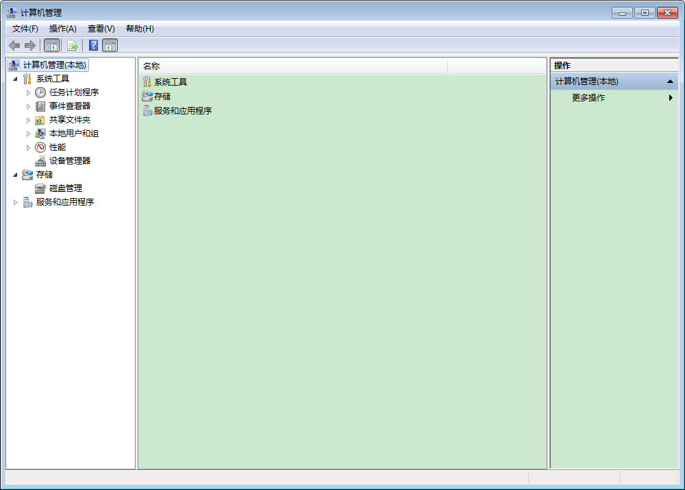 Win7中计算机管理窗口如何打开?