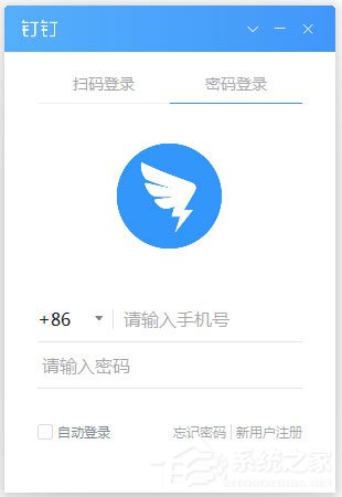 协同办公软件哪个好用?