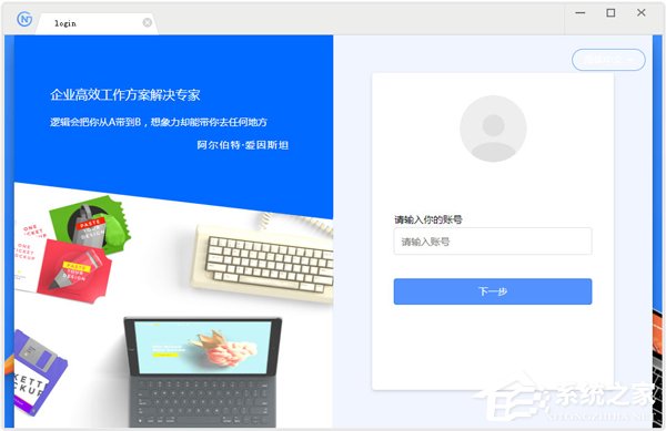 协同办公软件哪个好用?