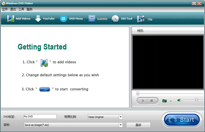 Windows DVD Maker