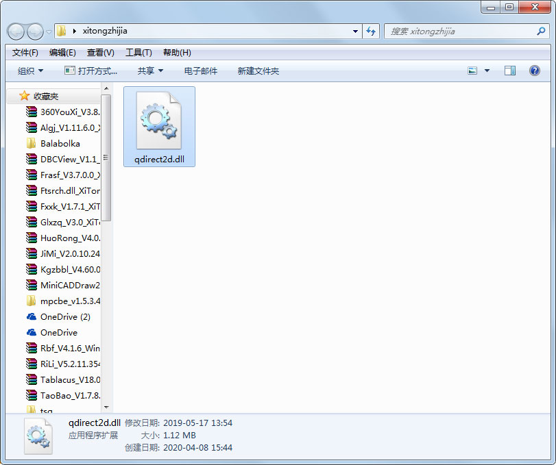 qdirect2d.dll