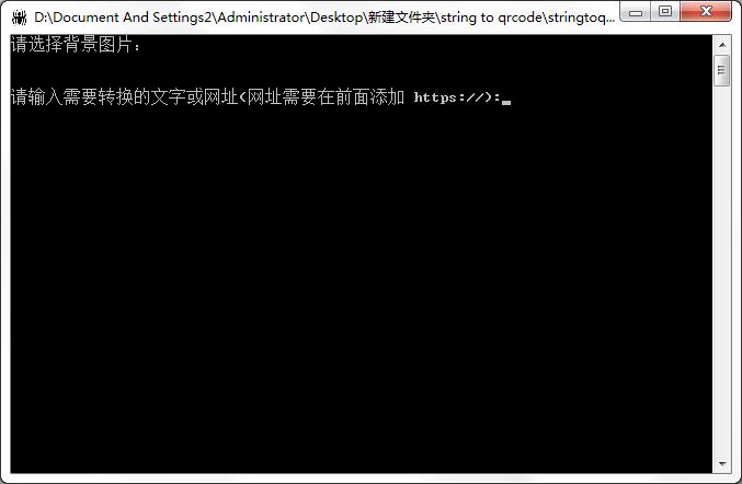 string to qrcode