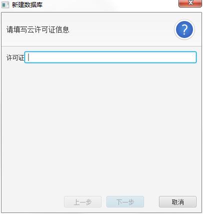 尚博思门店管理系统
