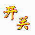 http://xitongzhijia.mg188.cn/lib/img5/allimg/200508/104-20050QA6130.jpg