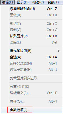 几何画板怎么更改背景颜色?