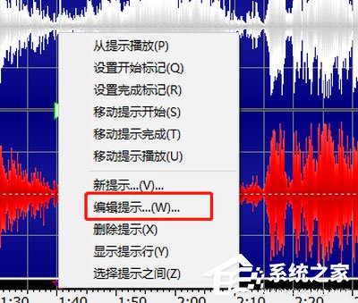 GoldWave怎么给音频添加提示点?