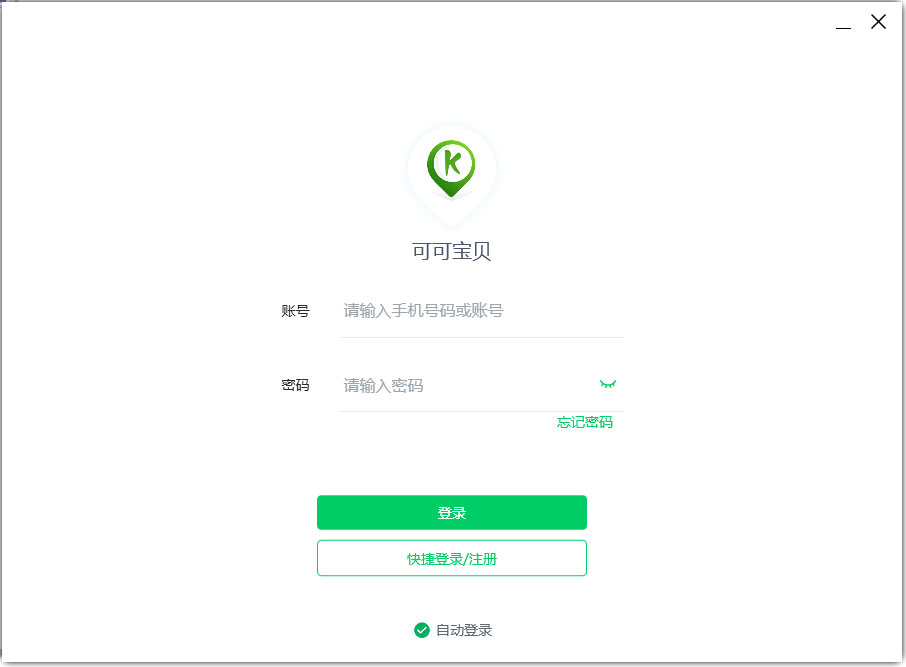 可可宝贝