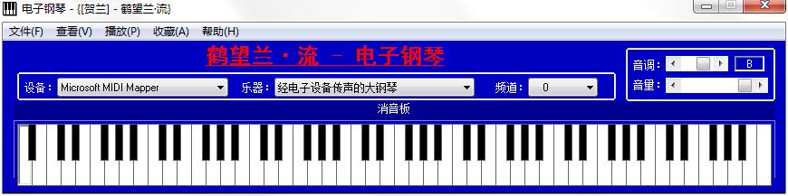 电脑钢琴软件有哪些?