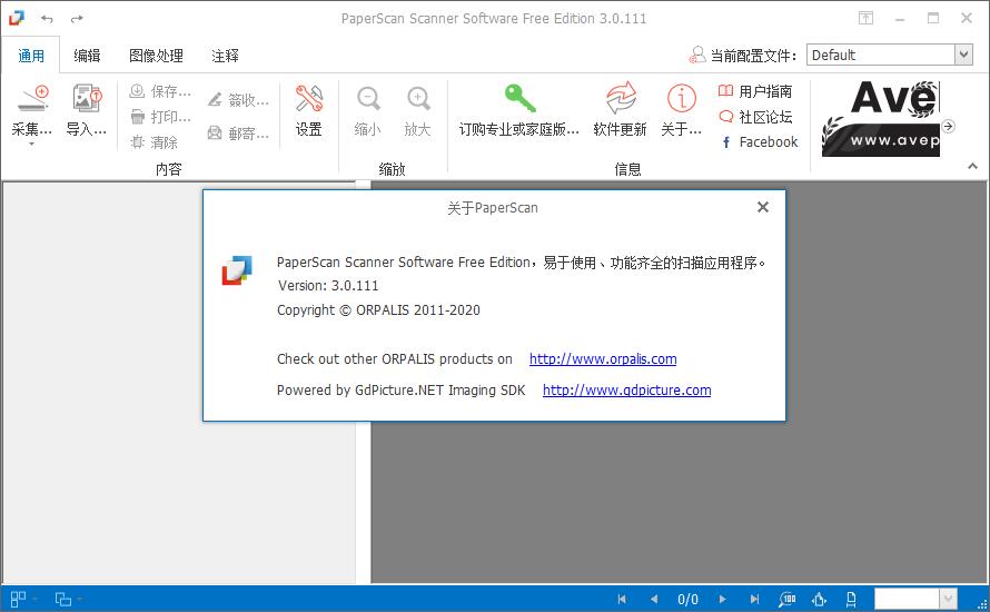 PaperScan Free