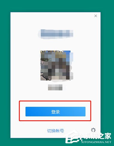 企业微信如何设置快捷键?