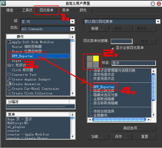 3DMax模型转换器插件