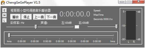 ChengGeGePlayer