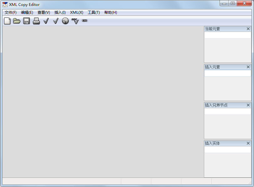 XML Copy Editor