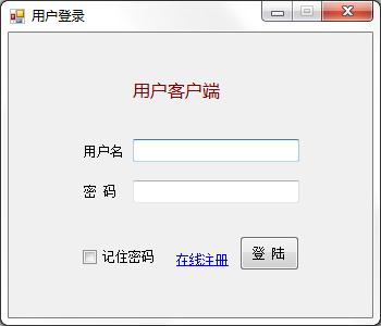 E码验证码平台