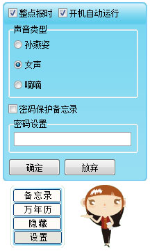 Sweet小秘书