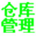 http://xitongzhijia.mg188.cn/lib/img5/allimg/200630/66-200630144U10.jpg