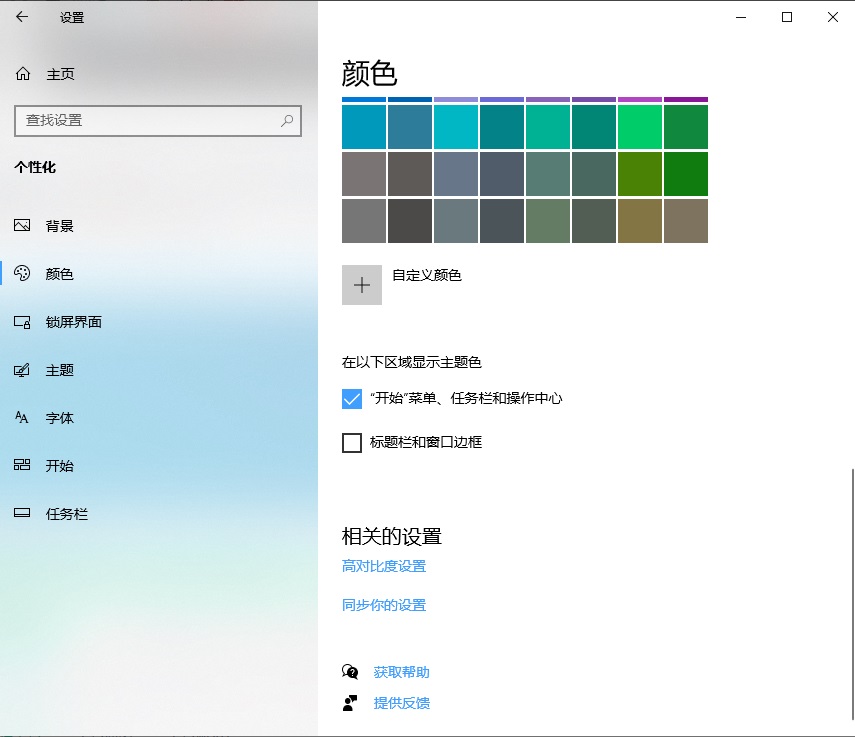 微软推送Dev预览版尝鲜，发布全新“开