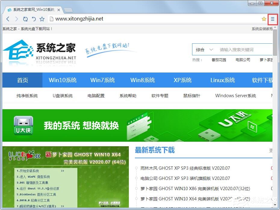 如何设置关闭浏览器时清除浏览记录?
