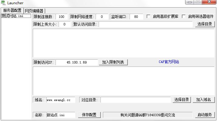 ChineseWebServer