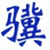 http://xitongzhijia.mg188.cn/lib/img5/allimg/200714/104-200G4154G00.jpg