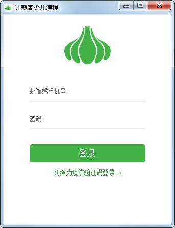 计蒜客少儿编程