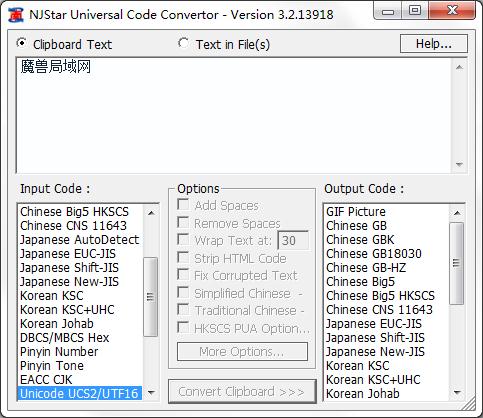 南极星全球通
