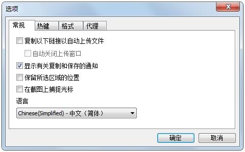 Lightshot